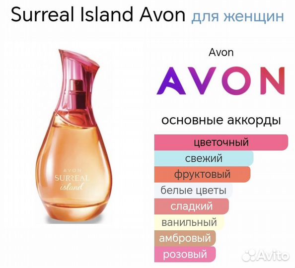 Духи туалетная вода сладкая пакетом