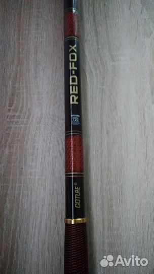 Удочка Goture Red-Fox 720