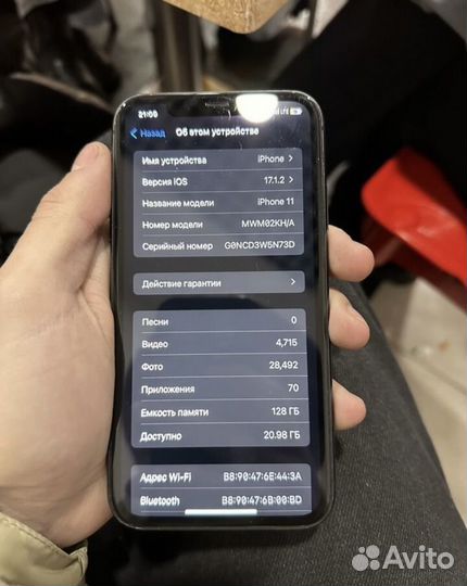 iPhone 11, 128 ГБ