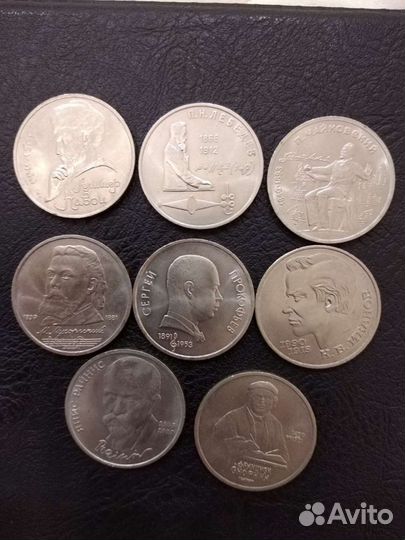 Юбилейные рубли СССР