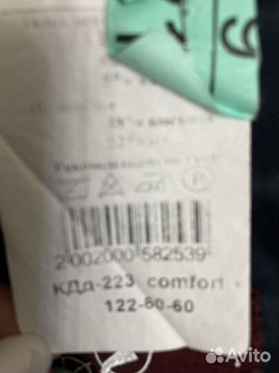 Школьный костюм для мальчика 122