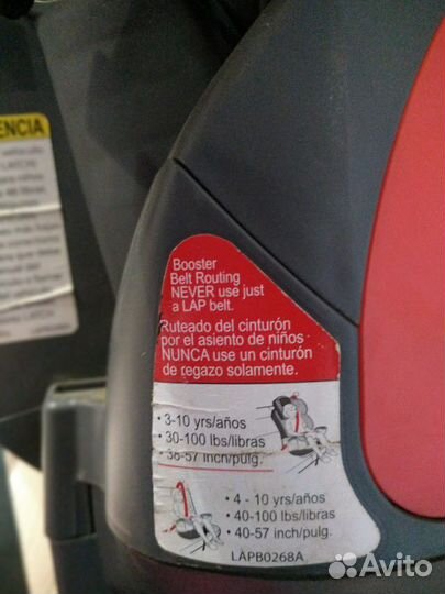 Автокресло Graco Nautilus