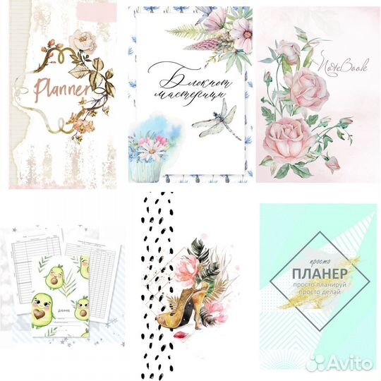 Планеры для печати, блокноты, ежедневники