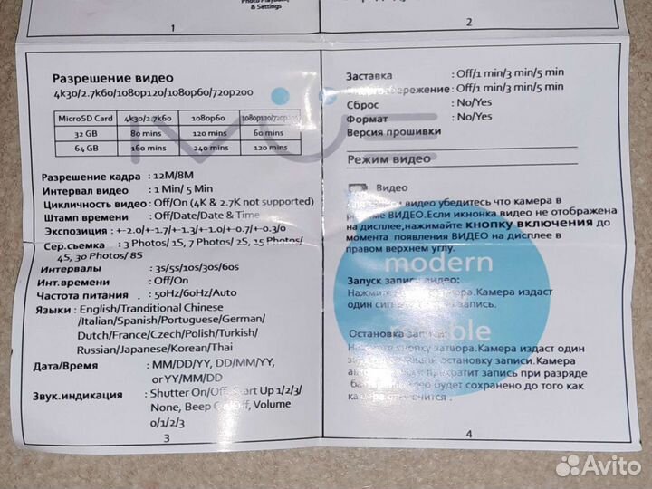 Экшн камера 4к