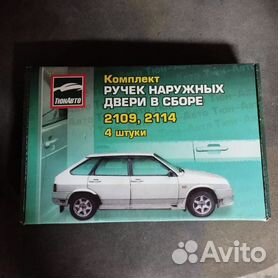 Внешний тюнинг на ВАЗ (Lada) 