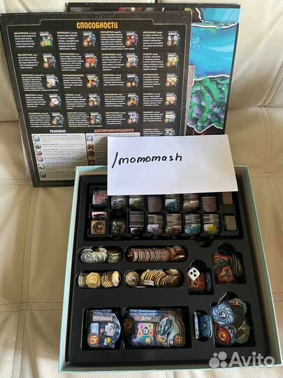 Настольная игра Маленький мир