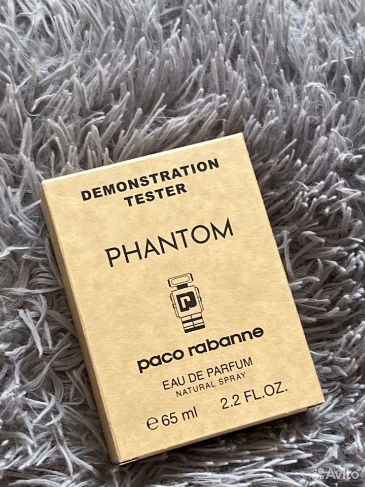 Paco rabanne phantom