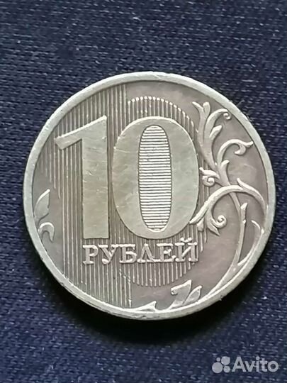 Монета Раскол штемпеля