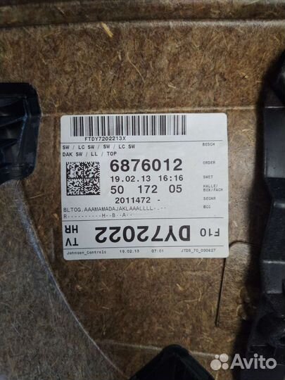 Задние дверные карты bmw f10 harman