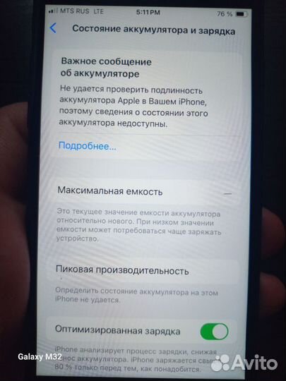 iPhone SE (2020), 64 ГБ