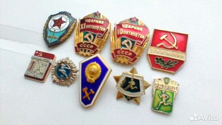 Значки СССР