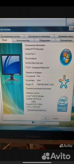 Системный блок бу