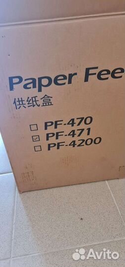 Тумба кассета PF-471 для мфу Kyocera новая