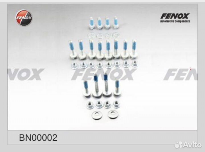 Болты задней подвески ford, mazda, volvo