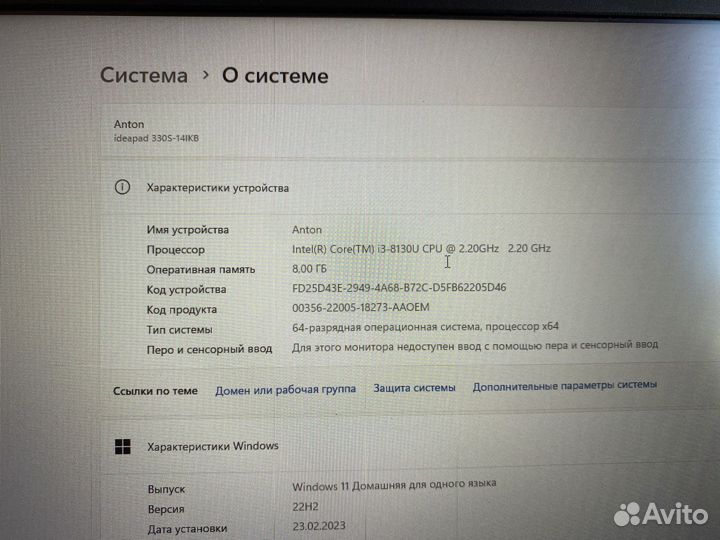 Ноутбук Lenovo Ideapad 330s-14IKB