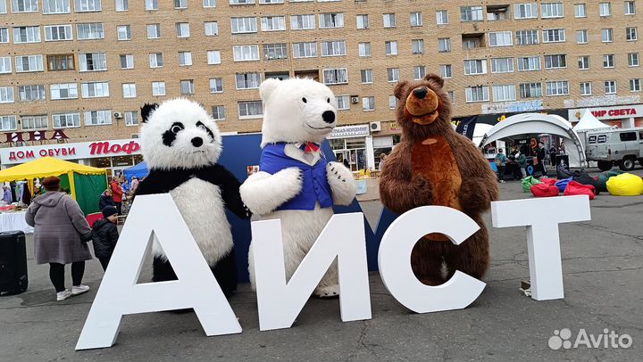 Мишка-аниматор