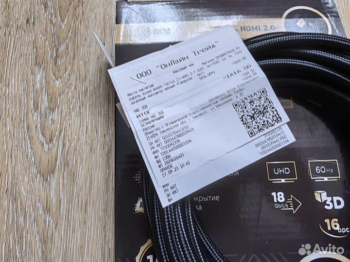 Cactus hdmi-hdmi 2.0 7метров (new)