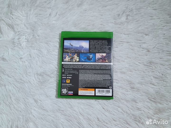 XBox One Series. GTA V. Возможен обмен