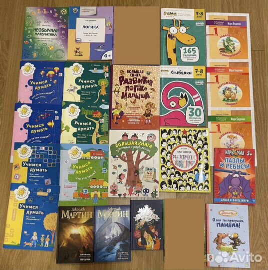 Детские книги2