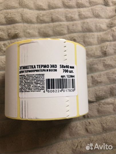 Термоэтикетки 58 40