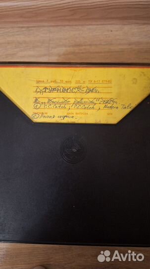 Магнитная лента катушки с записью