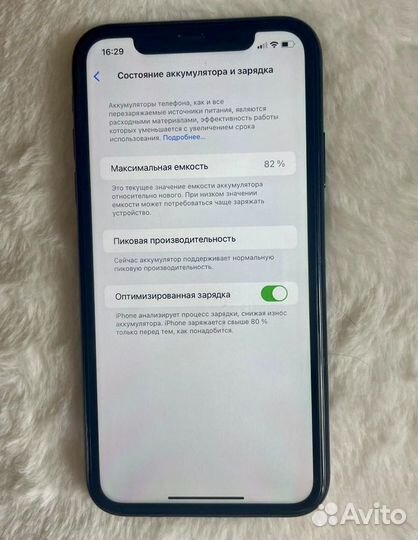 iPhone Xr, 64 ГБ