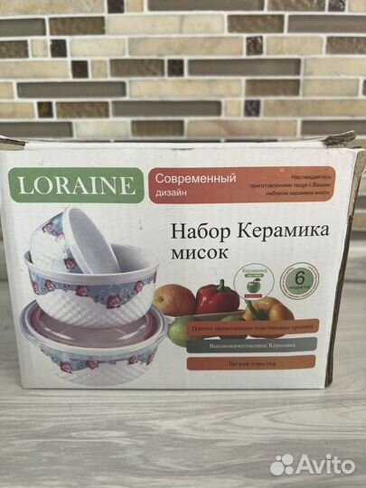 Контейнер для еды