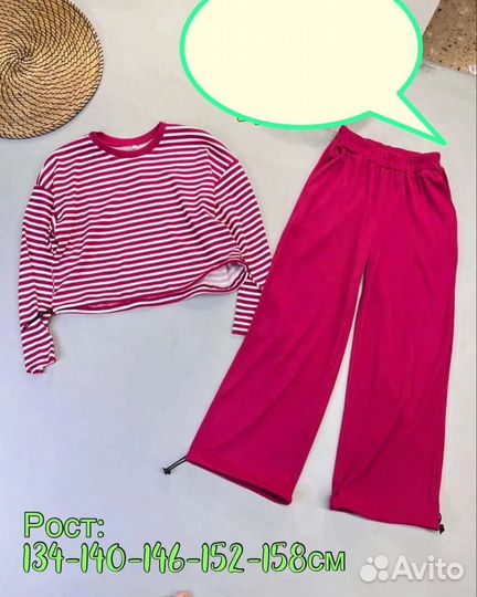 Комплект на девочку