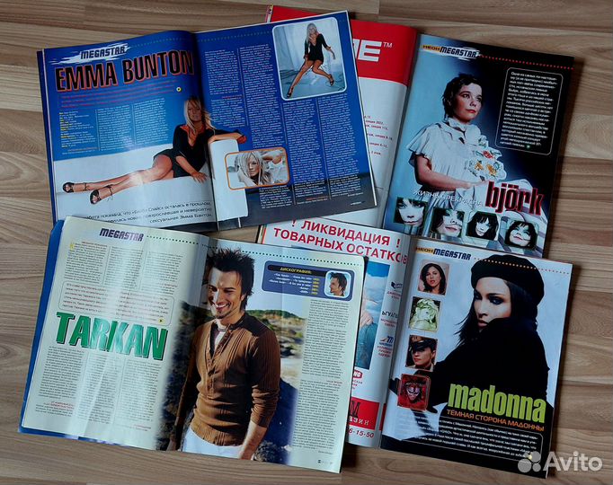 Стопка журналов Неон с постерами, 2003-2004 года