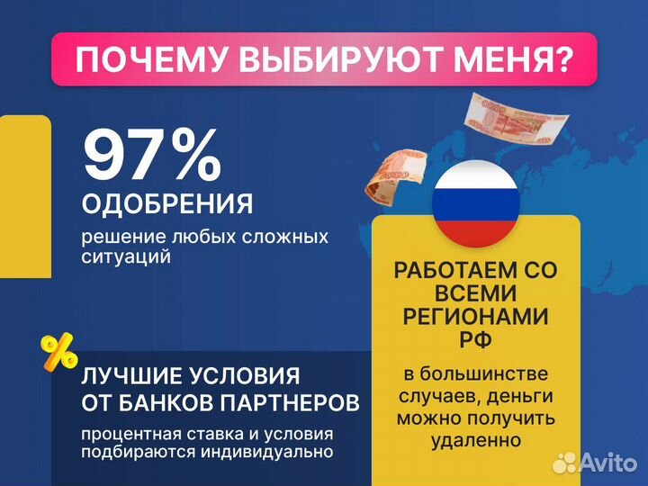 Помощь в получении кредита для ооо и ип