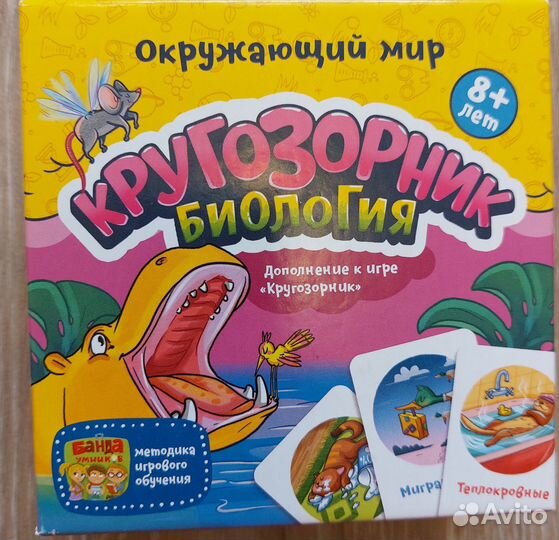 Настольная игра 