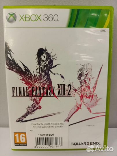 Final Fantasy xiii-2 Xbox 360, Русская документаци