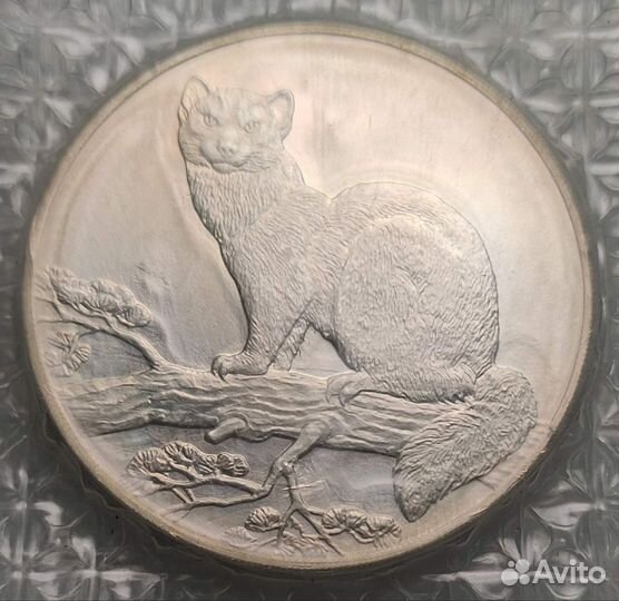 3 рубля 1995 соболь