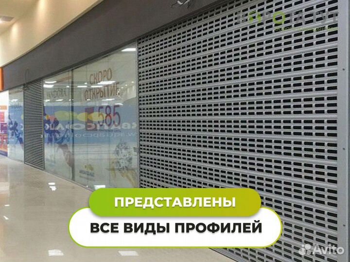 Рольворота. Роллетные ворота с доставкой