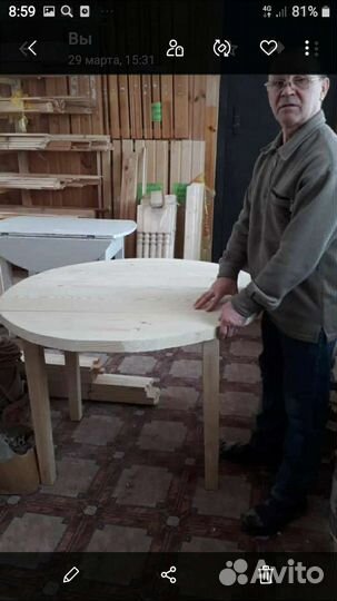 Изделия из дерева