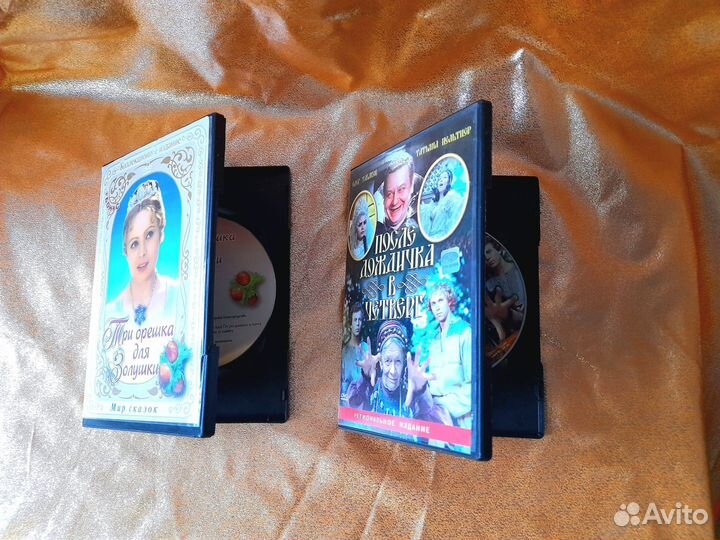 Двд советские сказки мультфильмы фильмы для детей