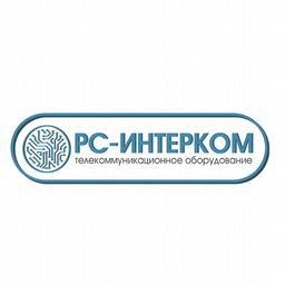 РС-ИНТЕРКОМ