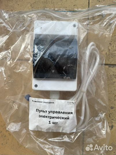 Газовая горелка