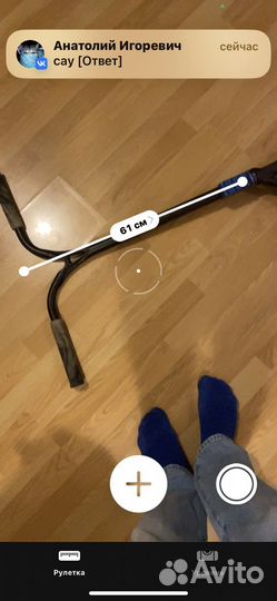 Руль для трюкового самоката Deildegast v1.5