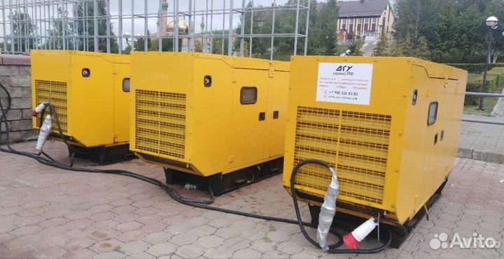 Аренда дизель-генератора 15,30,40,50,60 кВт и д.р