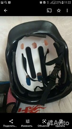 Роликовые коньки