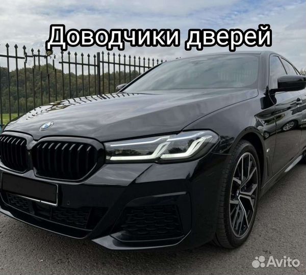 Доводчики дверей на BMW 5 G30 v1