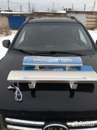 Светильник