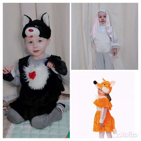 Карнавальные костюмы напрокат