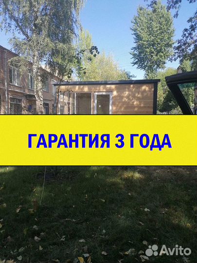 Пластиковые окна замер