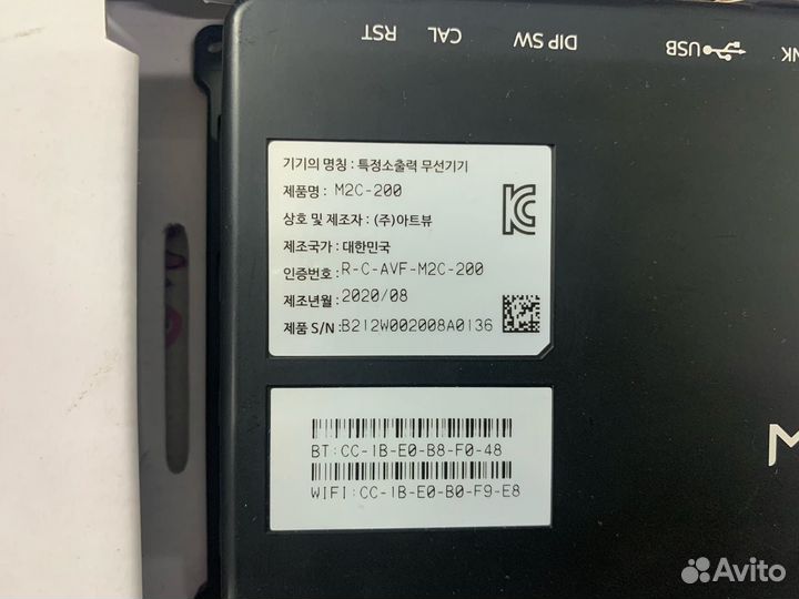 Андройд M2C Box Carblet