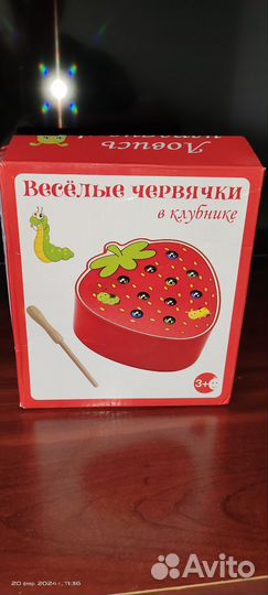 Развивающая игра