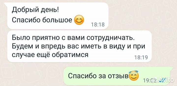 Подготовка к ОГЭ