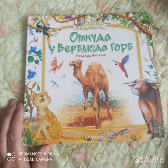 Книги для детей