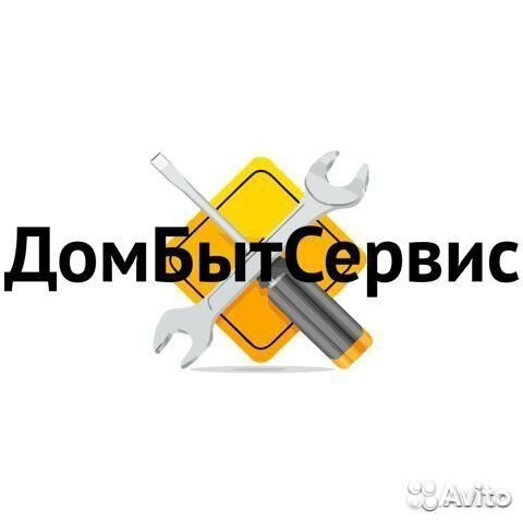 Панель холодиль. Индезит на ящик 45,5х20 C00772964